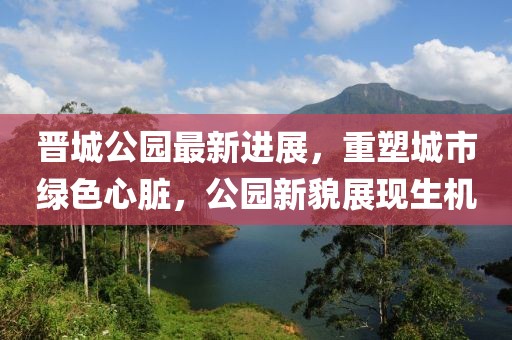 若水盈盈 第17頁