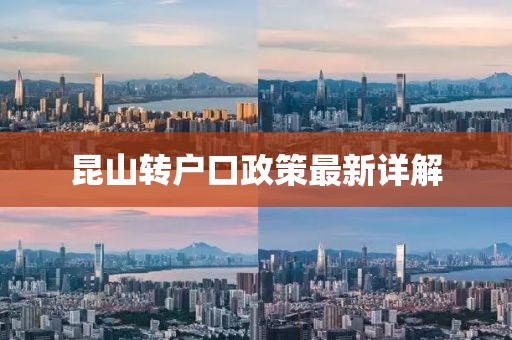 2025年1月 第354頁