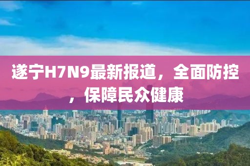 2025年1月 第244頁