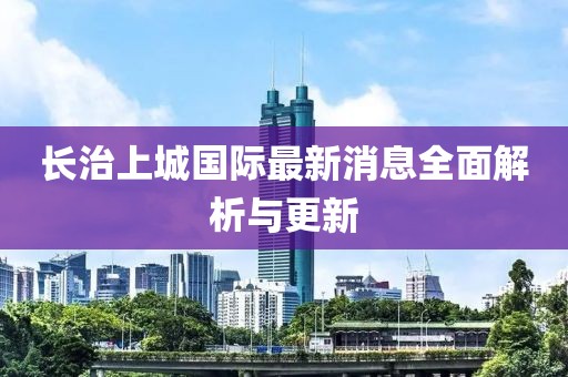 言清歡 第18頁(yè)