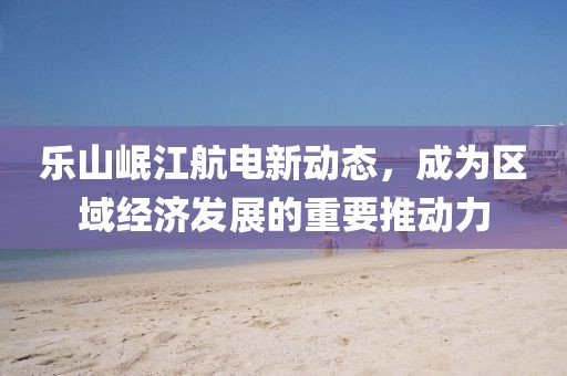 萌比小歐巴 第15頁