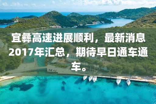 夢中有夢 第12頁