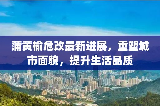 淡年華失青春 第16頁