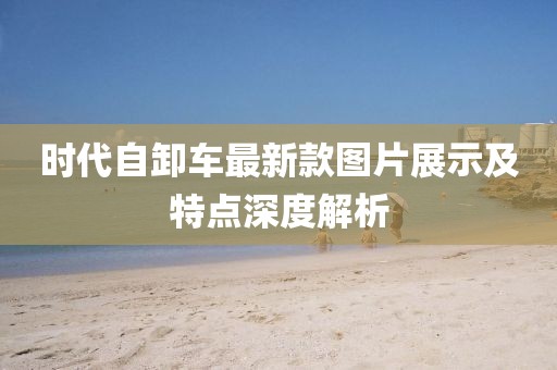 若水盈盈 第26頁