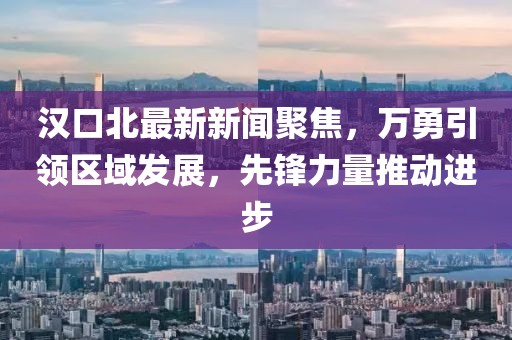 淡年華失青春 第31頁