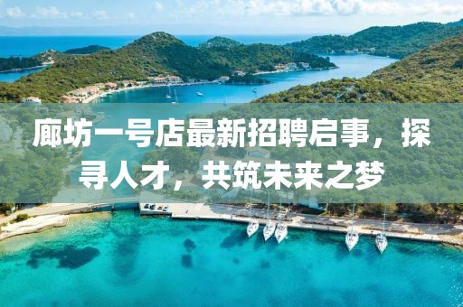 芊茗靜語 第12頁(yè)