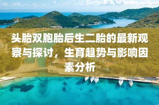 溫柔不夠 第9頁