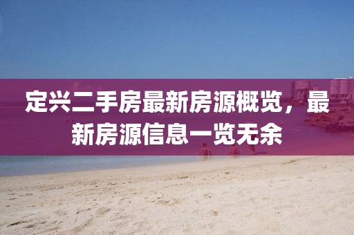 森久 第11頁(yè)