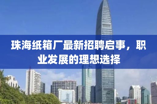 2024年11月 第20頁