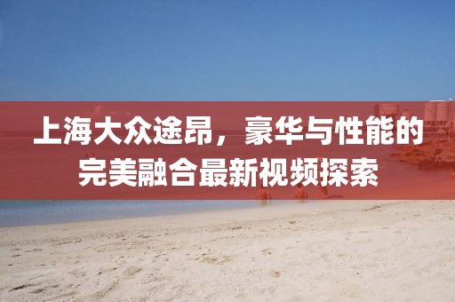 江南煙雨斷橋殤 第27頁