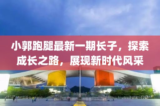 江南煙雨斷橋殤 第6頁