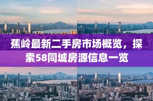 千層雪 第6頁(yè)