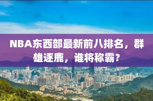 江南煙雨斷橋殤 第5頁