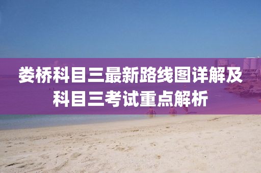 怕你松手 第4頁