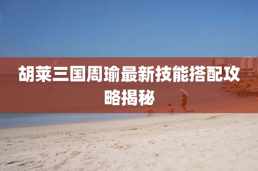 嫣然若夕 第3頁(yè)