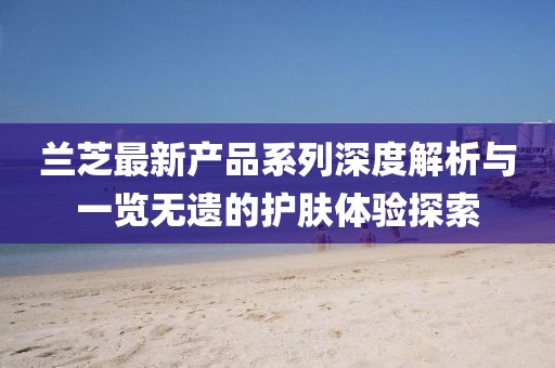 繾綣成歌 第23頁(yè)