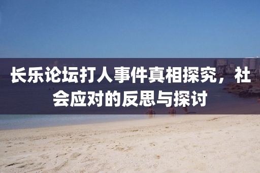 江南煙雨斷橋殤 第25頁