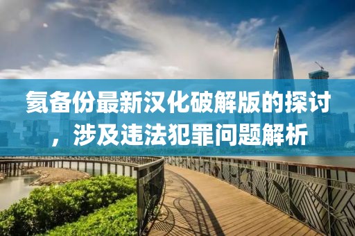 對酒當歌 第23頁