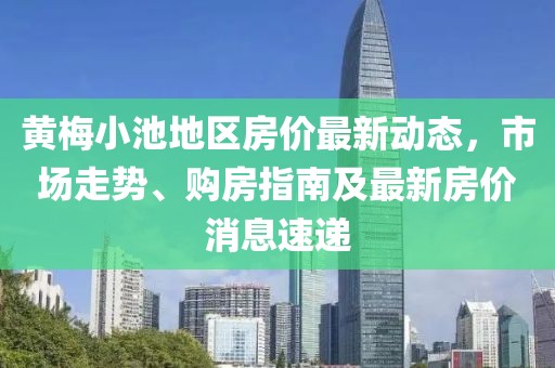 千里清秋 第24頁(yè)