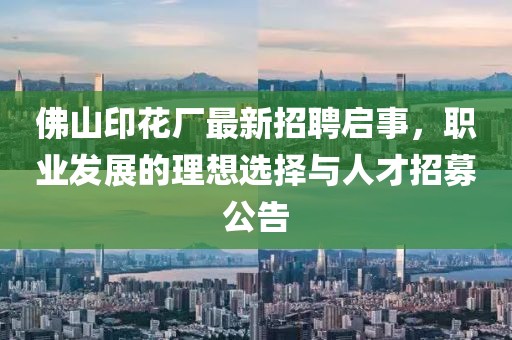 甜心少女 第27頁