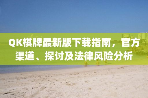 我只愿開心 第22頁