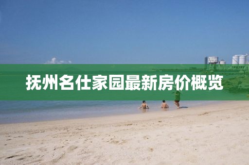 嫣然若夕 第22頁