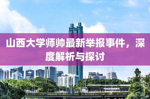 應(yīng)用案例 第571頁(yè)