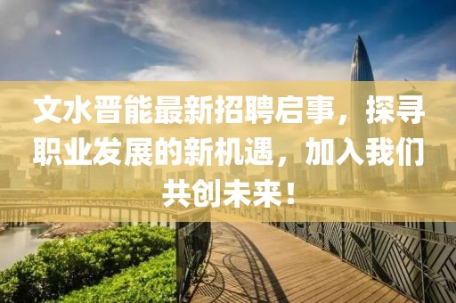 世界等同你 第20頁