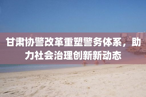 未見天晴 第18頁