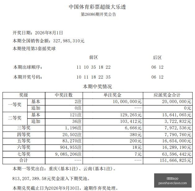 联想电竞本,发布,轻薄实力新,足球博彩app官网,足球博彩app下载,足球博彩app登录,足球博彩app平台
