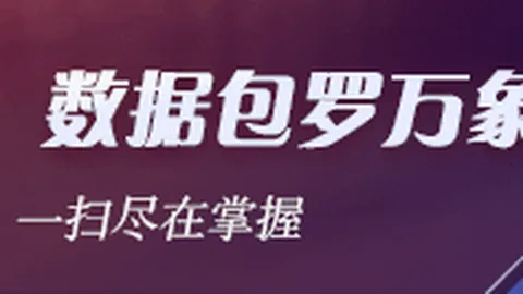 电竞焦点战激战，精彩对决不容错过