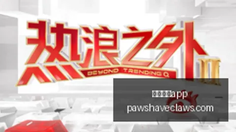 雷迪克足球博彩app下载：首发阵容灵活多变，七位球员争锋